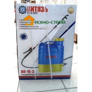 Аккумуляторный опрыскиватель Витязь АО-16-3 