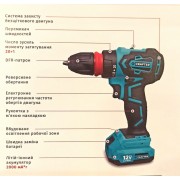 Шуруповерт аккумуляторный  CRAFTER RTD-12/2BD