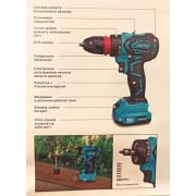 Шуруповерт аккумуляторный CRAFTER RTD-18/2BD