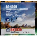 Бензокоса Витязь БГ- 4900 